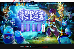 xi///yang采集到Q版