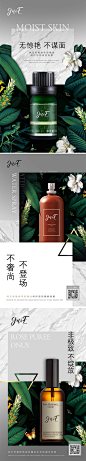 产品海报-志设网-zs9.com