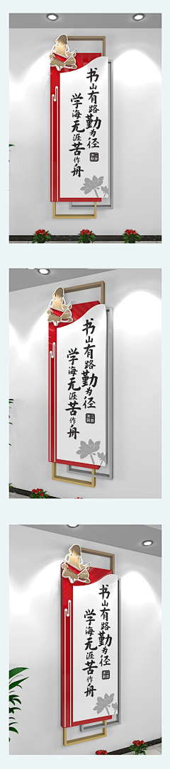shetu66com采集到文化墙文化墙