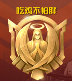 荒年stray采集到UI-徽章