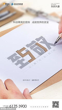 静心听雨采集到文字logo