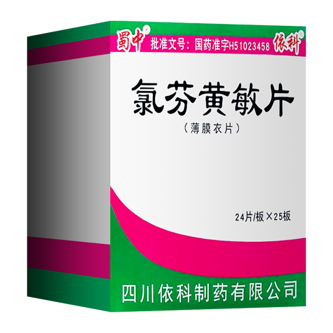 依科氯芬黄敏片24片x25板