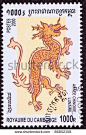 Cambodia Circa 2000 Postage Stamp Printed Stock Photo 86852158 _ Shutterstock