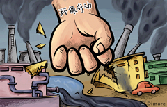 画师戳戳Chuo采集到原创-单幅漫画/新闻漫画