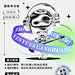 酸性潮酷风音乐节宣传海报