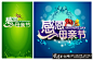 有系统消息 狼牙创意网_设计灵感图库_创意素材 - 狼牙网