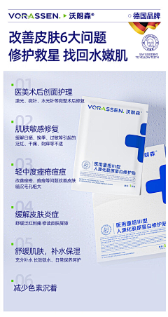 清静一趟采集到banner 海报