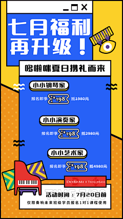 喵星人招财招财喵喵喵_采集到My original - poster