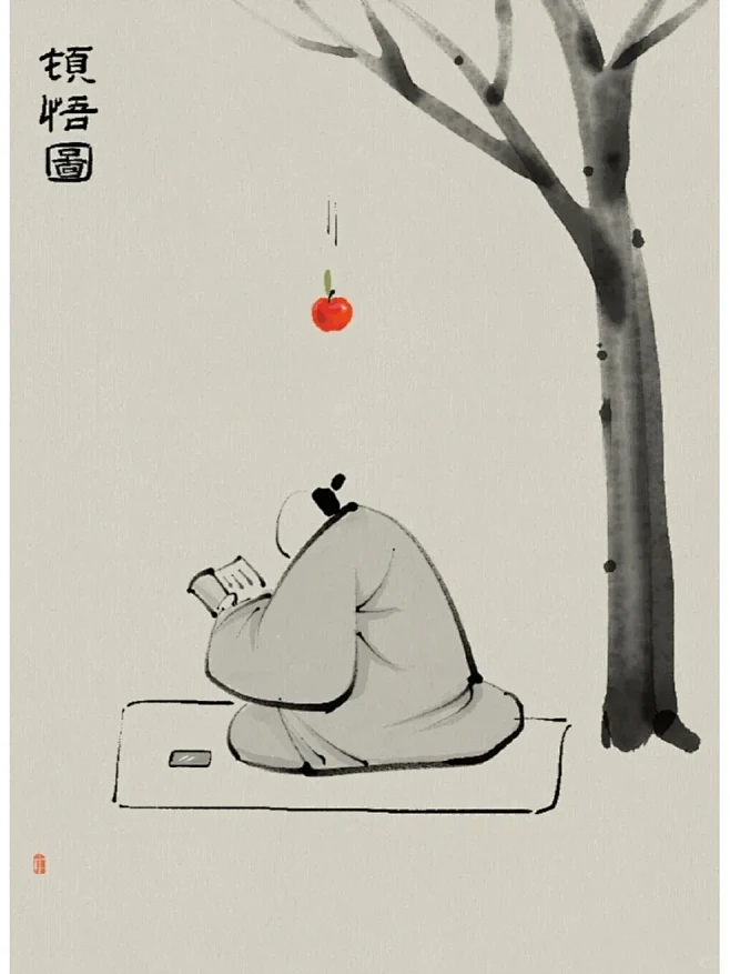 不等风来，不追风去