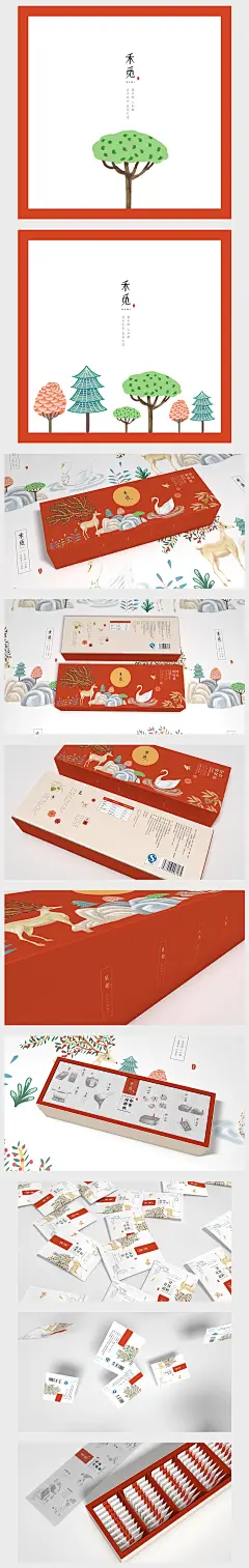 《禾覓》即食阿胶糕-品牌包装设计 包装 平面 你好大海品牌设计 - 原创设计作品 - 站酷 (ZCO3