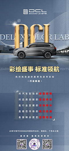 犬系子采集到我的设计实习日记