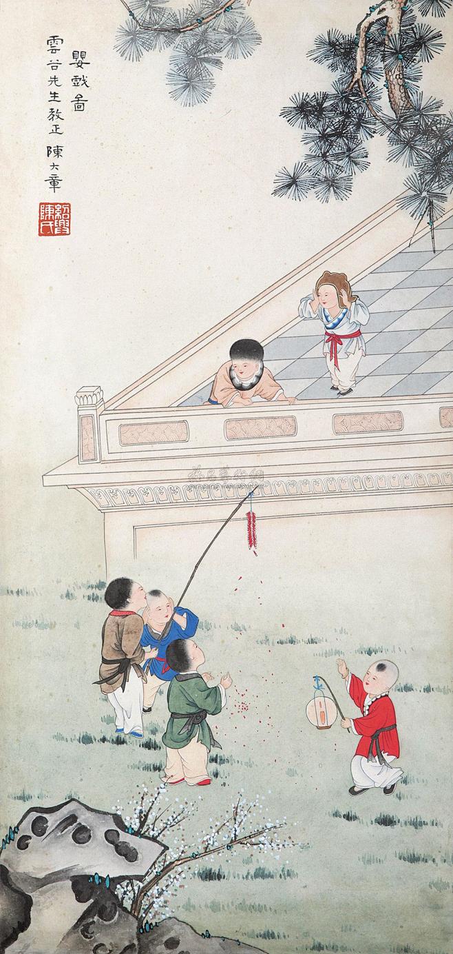 【婴戏图 立轴 纸本】拍卖品_图片_价格...
