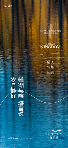 xiahchick采集到叭叭叭响