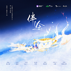 缤纷梦境a采集到专辑 CD