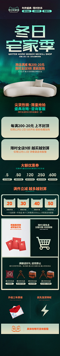 逸晨*采集到手机端