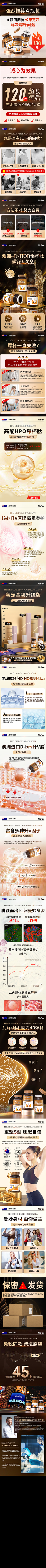 Halo-F采集到详情要点