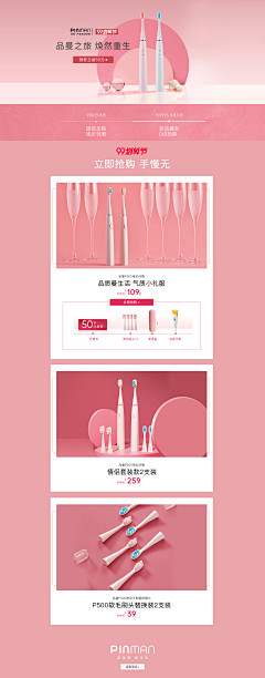 西西鸭梨采集到个人作品