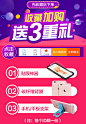 品炫iphone6钢化膜6s苹果6plus玻璃7手机贴膜4.7高清保护防爆5.5-tmall.com天猫