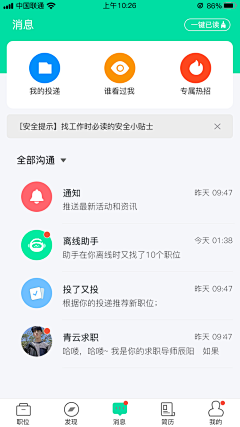 慕科同学96采集到慕科同学96原创画板