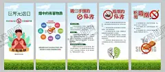 无烟日 【酷图网】禁止吸烟,吸烟请勿,珍爱生命,禁止吸烟海报,禁止吸烟宣传,禁止吸烟展板,no,smoking,禁止吸烟标语,禁止吸烟口号,控烟,禁烟海报,禁止吸烟标志,禁烟控烟,请勿吸烟,世界无烟日,禁止抽烟,禁止,吸烟,戒烟,无烟日,禁止吸烟图标,禁止吸烟控烟,控烟禁止吸烟,禁止吸烟背板