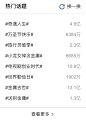 2018-10-31 上午10.37.33