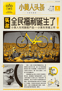 小林先生a采集到APP