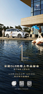 汽车 - 首页 - 微博