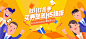 兔展|微信H5页面_微场景制作工具|移动微杂志_电子邀请函创作平台