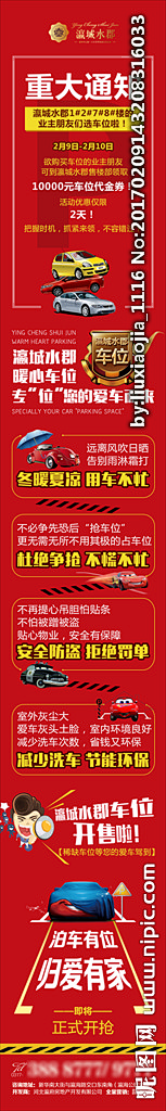 何耿耿采集到何丽娜