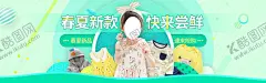 服装 【酷图网】服装,男装,女装,鞋子,拖鞋,化妆品,女性,连衣裙,夏季,秋季,美女,内衣,帅哥,饮料,冰激凌,冰淇淋,啤酒,淘宝,618,奢饰品,品牌服装,服装海报,服装POP,服装广告,秋装,时尚服装,夏季艺术字,清凉一夏,夏季活动,些天,炎热夏天,家居,清爽,夏季促销,新品上市,初夏,夏日购物