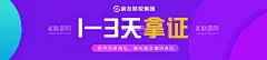 banner 网站 注册 轮播  - 源文件下载【酷图网】网站,app,轮播,banner,广告,活动宣传,海报,首屏广告,设计,广告设计,海报设计,