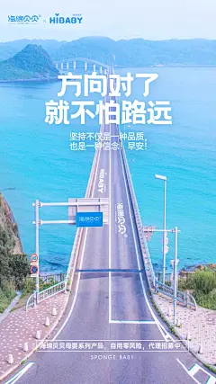 早安海报 励志