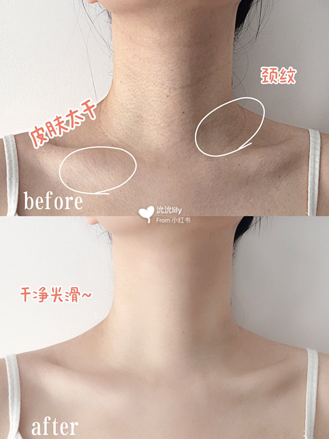 少女肩颈养成身体乳也要坚持哦~ : - ...