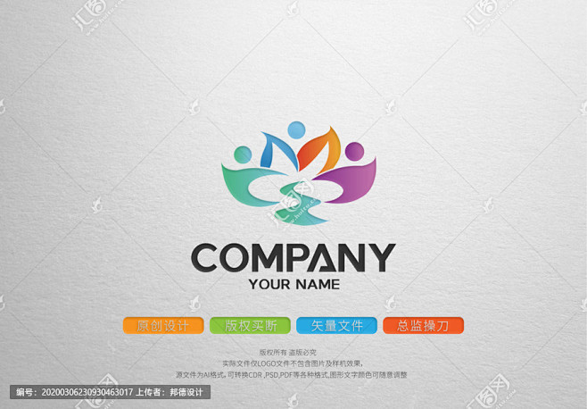 荷花幼儿园教育logo标志