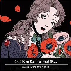M554 산호 Kim Sanho 手绘 插画 黑暗风 作品 参考资料-淘宝网