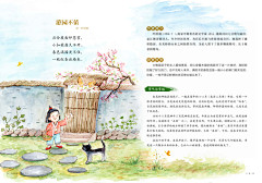 浪漫的后朋克采集到古代