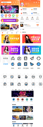 直播app界面-banner-图标