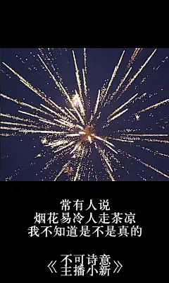 不可诗意、不可诗意文字图片、不可诗意图片、文字控、文字控图片、李宫俊、文字图片、文字美图、唯美图片、小清新美图、小清新插画、文字图、文字控、文字图片、文字排版、文字设计、文字壁纸、唯美文字、那些感动文字、文字壁纸、唯美文字、文字海报、手写文字、美文美图、美文、句子、搞笑、女性唯美图片、唯美意境图片、唯美图片大全、唯美动漫图片、唯美的句子、非主流图片唯美、唯美古风图片、文字图、手写、语录、情感、英文、文字句子、手绘、素描、水彩、彩铅、油画、版画、绘画教程文字控图片、文字控头像、文字控壁纸、唯美文字控图片