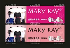 玫琳凯 宣传广告  - 源文件下载【酷图网】玫琳凯版面,玫琳凯海报,玫琳凯展板,玫琳凯,玫琳凯产品,玫琳凯化妆品,产品V家族,幻时5X,玫琳凯5X,玫琳凯广告,玫琳凯人物,玫琳凯图片,玫琳凯口号,化妆品海报,美女,皮肤,白皙,粉底,设计,广告设计,展板模板,CDR