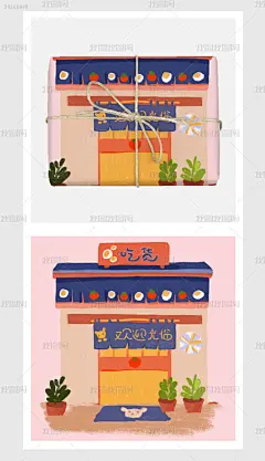 红色系手绘简约风小吃店元素插画