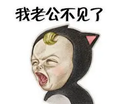 Let\'s go Sadayuki表情包.老公老婆版-动漫图片-Q友乐园