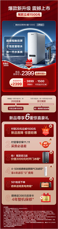 装疯卖傻123采集到活动