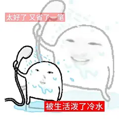 怎么会有这么好笑的表情包 - 小红书