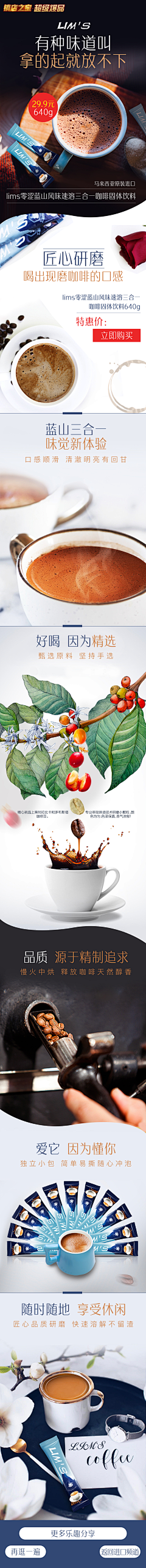 戎晨rc采集到H5