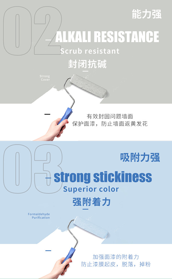 乐莉内外墙抗碱封闭底漆透明真石漆墙面底漆...