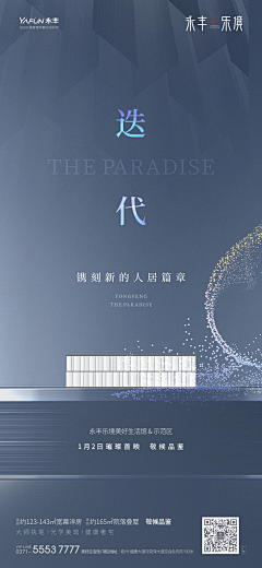 云水边668采集到立势