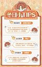 游戏 - 首页 - 微博
