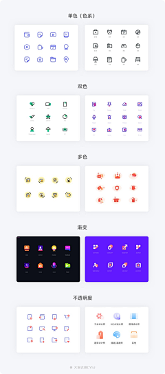 云深*采集到图标