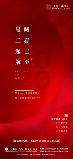 华素网_设计图库素材_高清图片素材_PS图片素材_sucai999