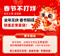 新年 (2)